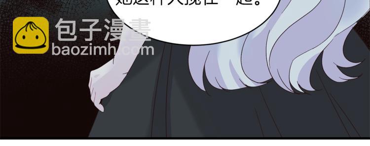 第4话 当皇后？你也配？16