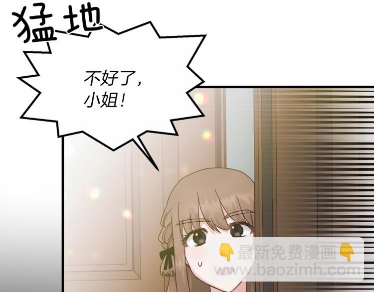 第4话 当皇后？你也配？161