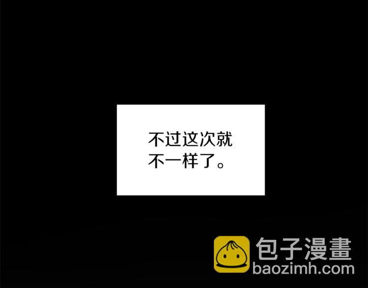 第4话 当皇后？你也配？163