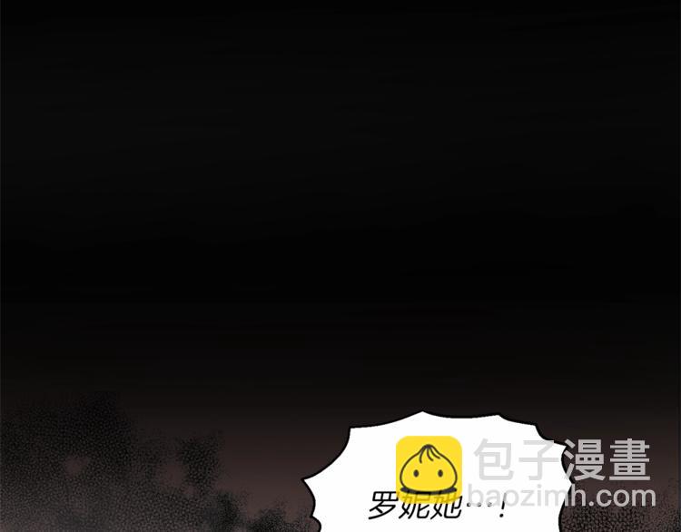第4话 当皇后？你也配？164