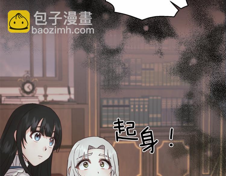 第4话 当皇后？你也配？165