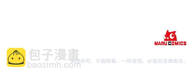 第4话 当皇后？你也配？169