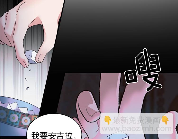 第4话 当皇后？你也配？23