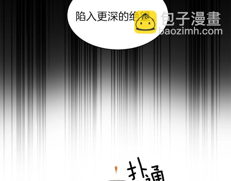 第4话 当皇后？你也配？25
