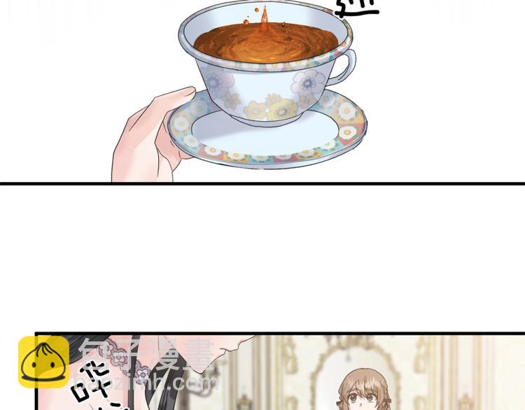 第4话 当皇后？你也配？26