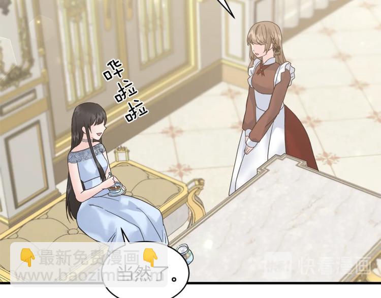 第4话 当皇后？你也配？28