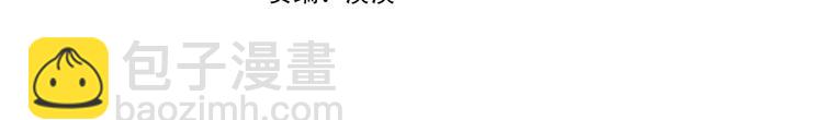 第4话 当皇后？你也配？3