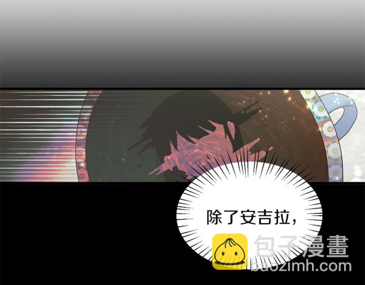 第4话 当皇后？你也配？30