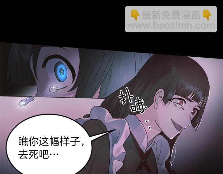 第4话 当皇后？你也配？34