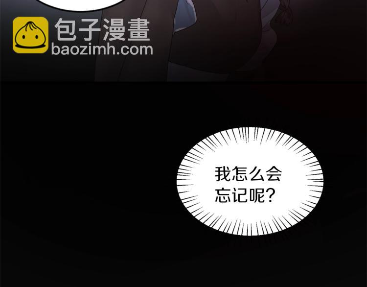 第4话 当皇后？你也配？35