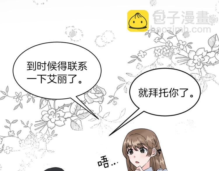 第4话 当皇后？你也配？40