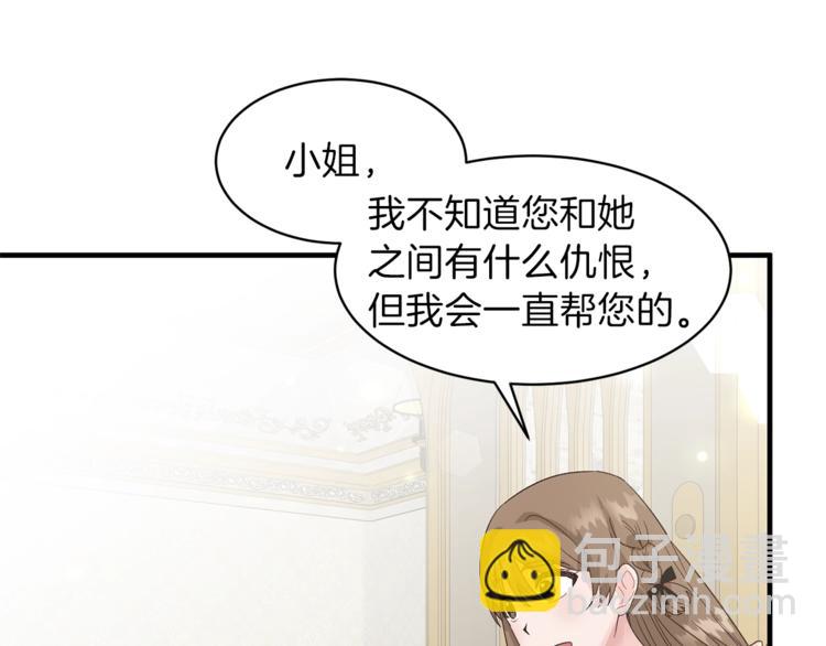 第4话 当皇后？你也配？42