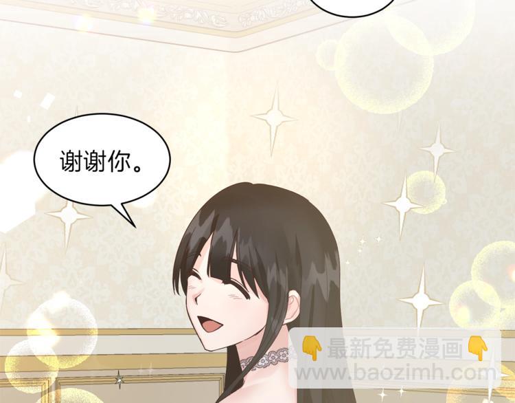 第4话 当皇后？你也配？44