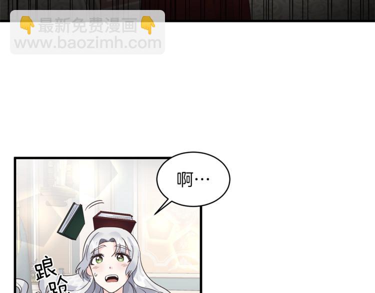 第4话 当皇后？你也配？54
