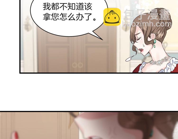 第4话 当皇后？你也配？56