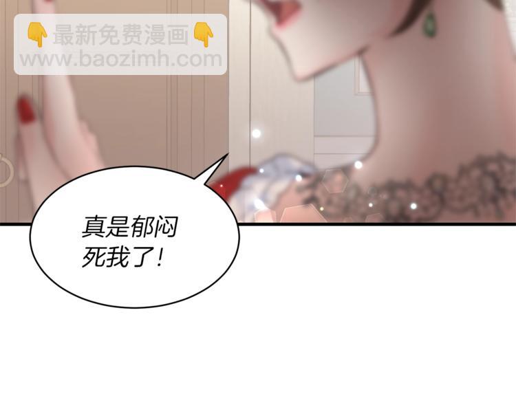 第4话 当皇后？你也配？57