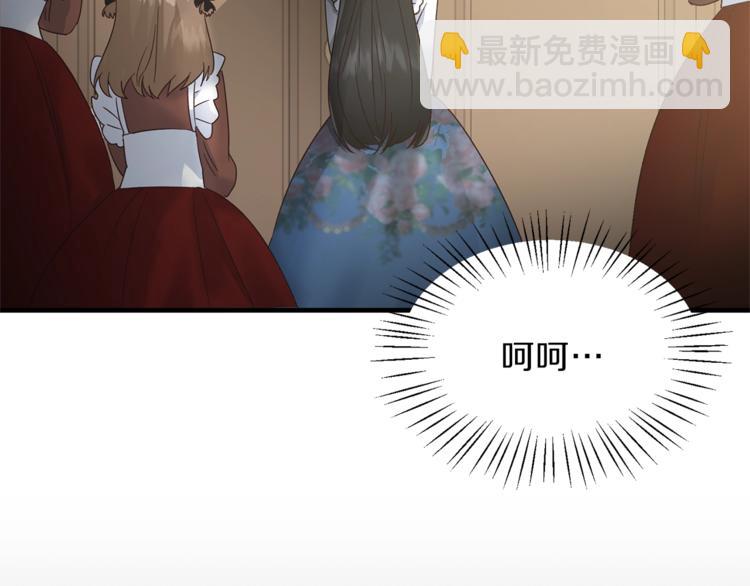 第4话 当皇后？你也配？59