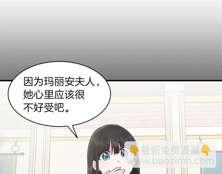 第4话 当皇后？你也配？61
