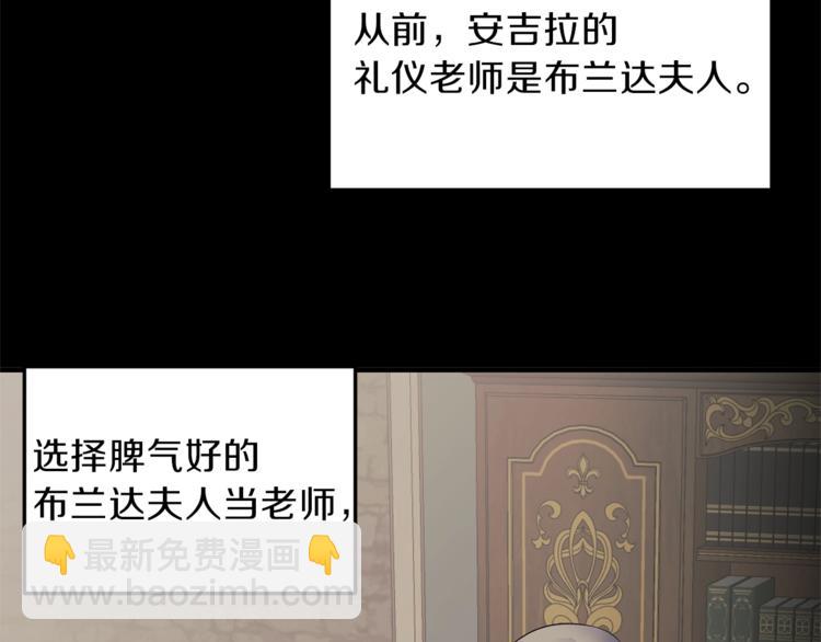 第4话 当皇后？你也配？63