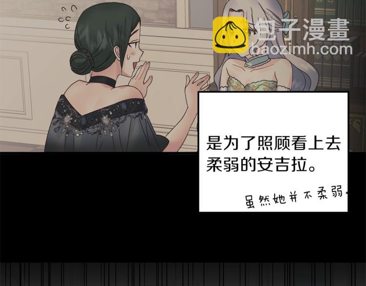 第4话 当皇后？你也配？64