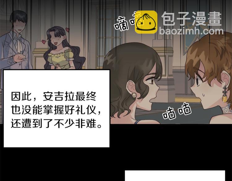 第4话 当皇后？你也配？65