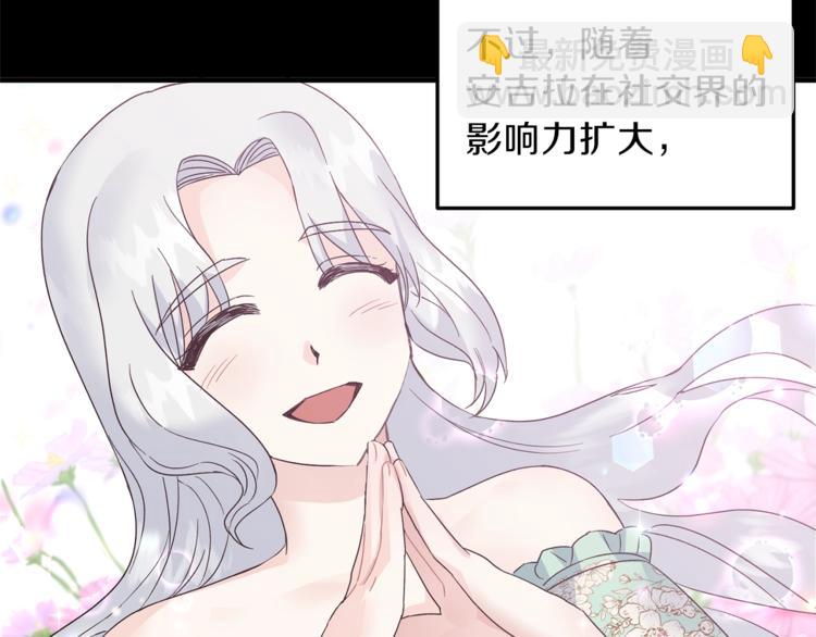 第4话 当皇后？你也配？66