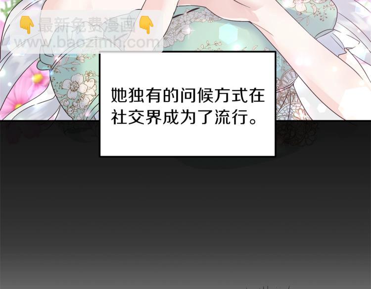 第4话 当皇后？你也配？67