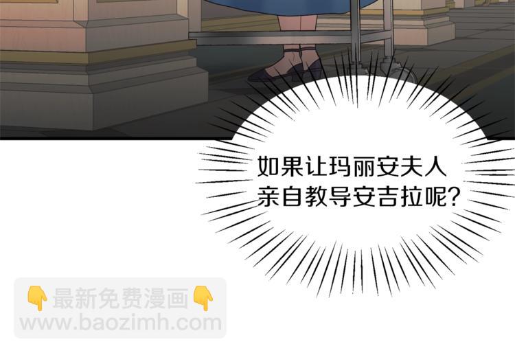 第4话 当皇后？你也配？70