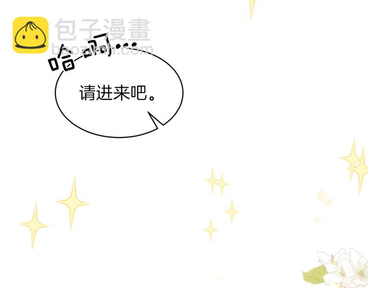 第4话 当皇后？你也配？73