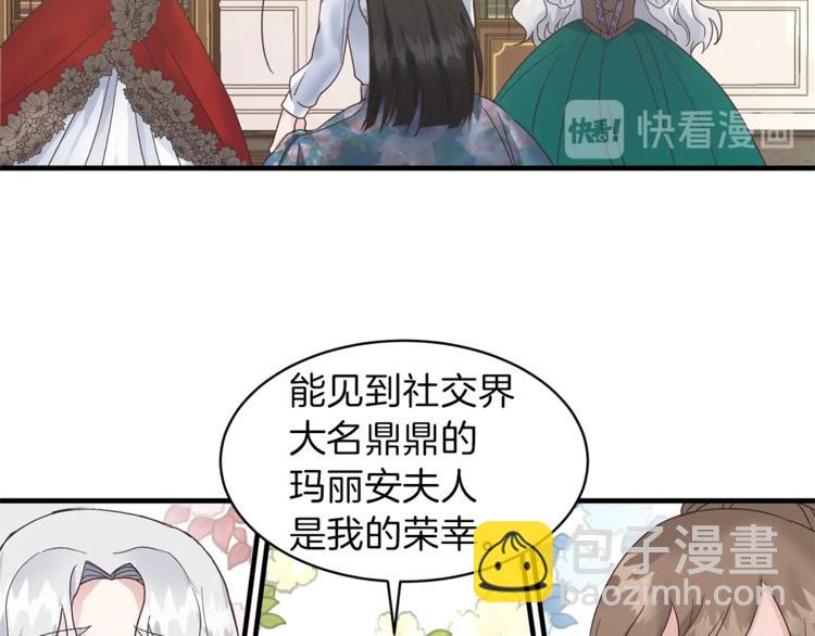 第4话 当皇后？你也配？77