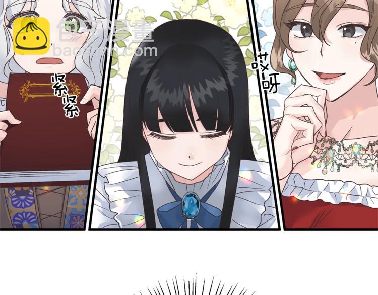 第4话 当皇后？你也配？78