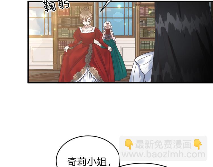 第4话 当皇后？你也配？80