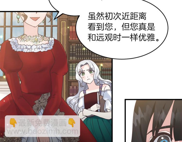 第4话 当皇后？你也配？81