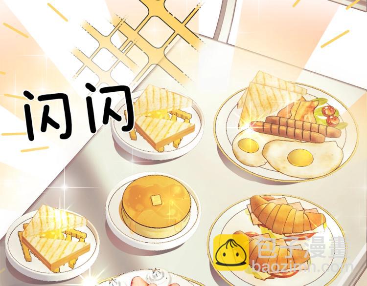 第4话 当皇后？你也配？84