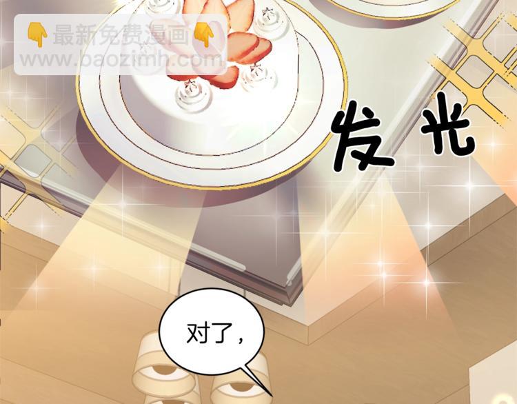 第4话 当皇后？你也配？85