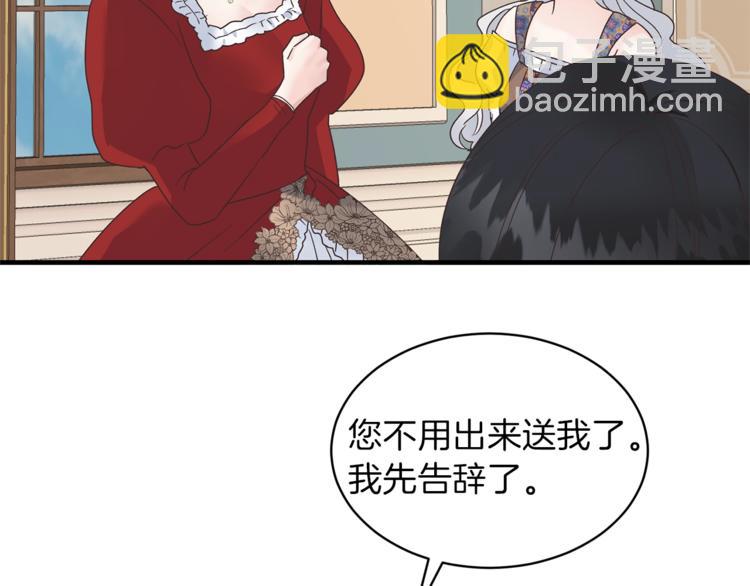 第4话 当皇后？你也配？89