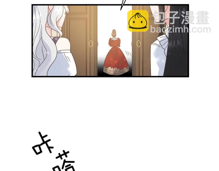 第4话 当皇后？你也配？90