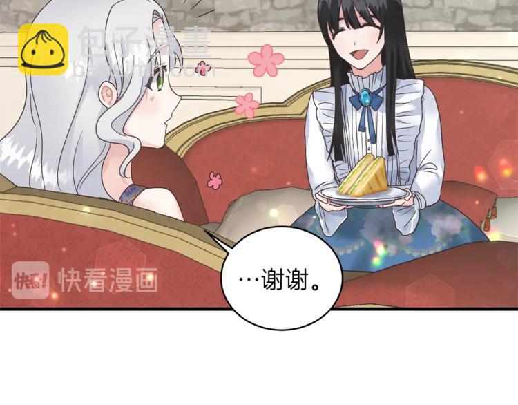 第4话 当皇后？你也配？92