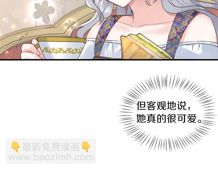 第4话 当皇后？你也配？95