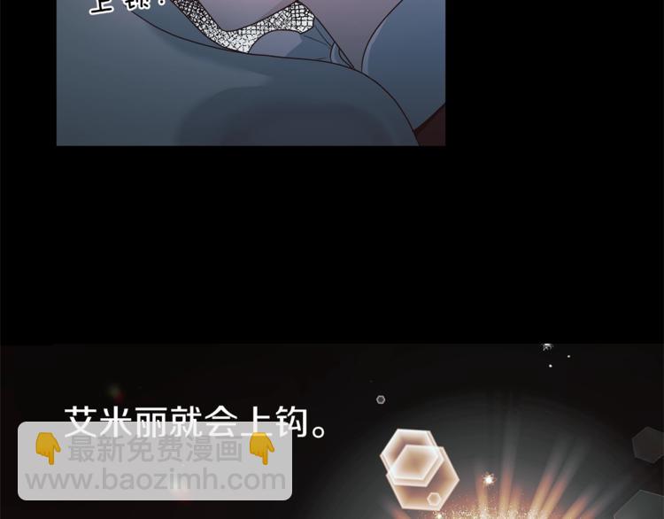 第5话 驱逐黑心侍女！100