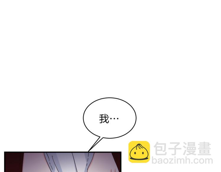 第5话 驱逐黑心侍女！11