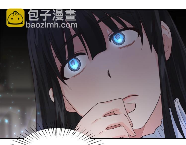 第5话 驱逐黑心侍女！122
