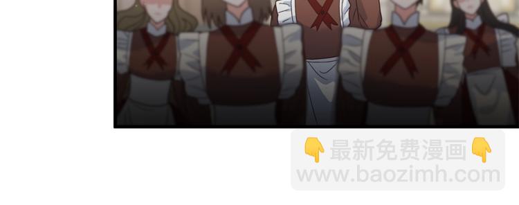 第5话 驱逐黑心侍女！124