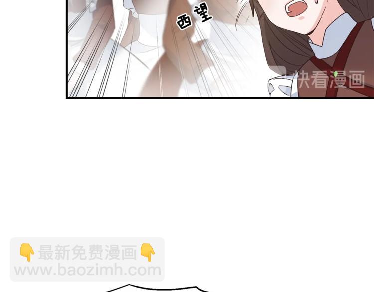 第5话 驱逐黑心侍女！13