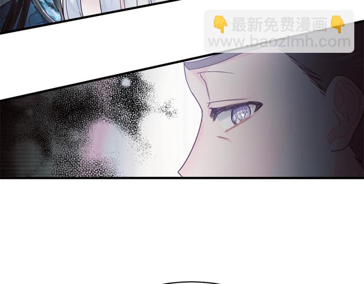 第5话 驱逐黑心侍女！130
