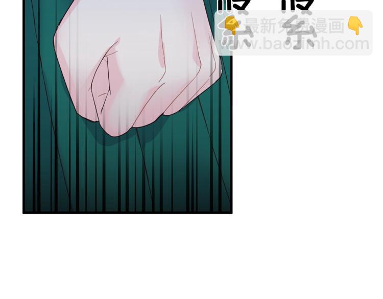 第5话 驱逐黑心侍女！140