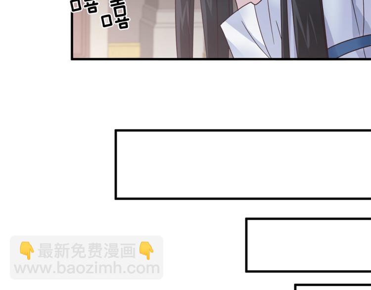 第5话 驱逐黑心侍女！145