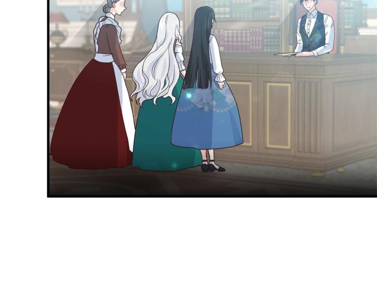 第5话 驱逐黑心侍女！148
