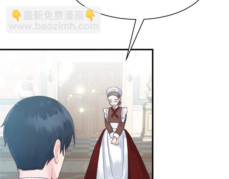 第5话 驱逐黑心侍女！151