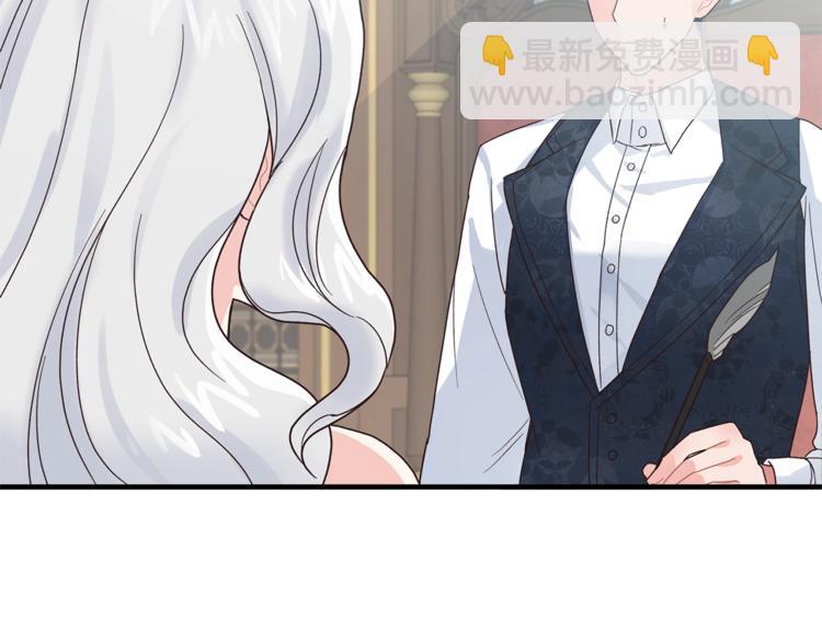 第5话 驱逐黑心侍女！159